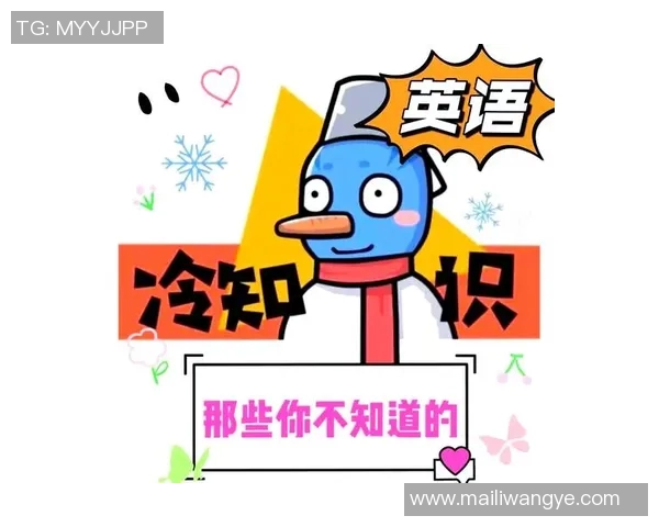 你不知道的总决赛:十大冷知识大揭秘