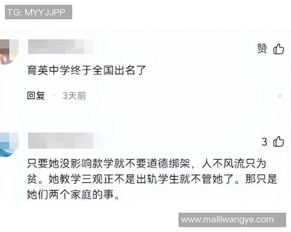 巴黎因一举动登热搜引发热议 网民纷纷关注背后深层意义