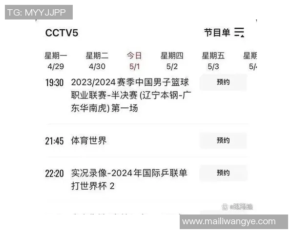 最新体育早报 今日焦点赛事盘点 国内外体坛重磅资讯抢先看